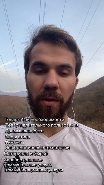 Если ты правда хочешь узнать отчетность любой компани смотреть онлайн