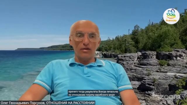 Как строить отношения на расстоянии в начале отношений