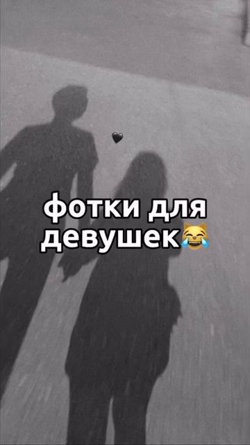 Обои фотки для девушек #обои #фото #фотки #девушек смотреть онлайн