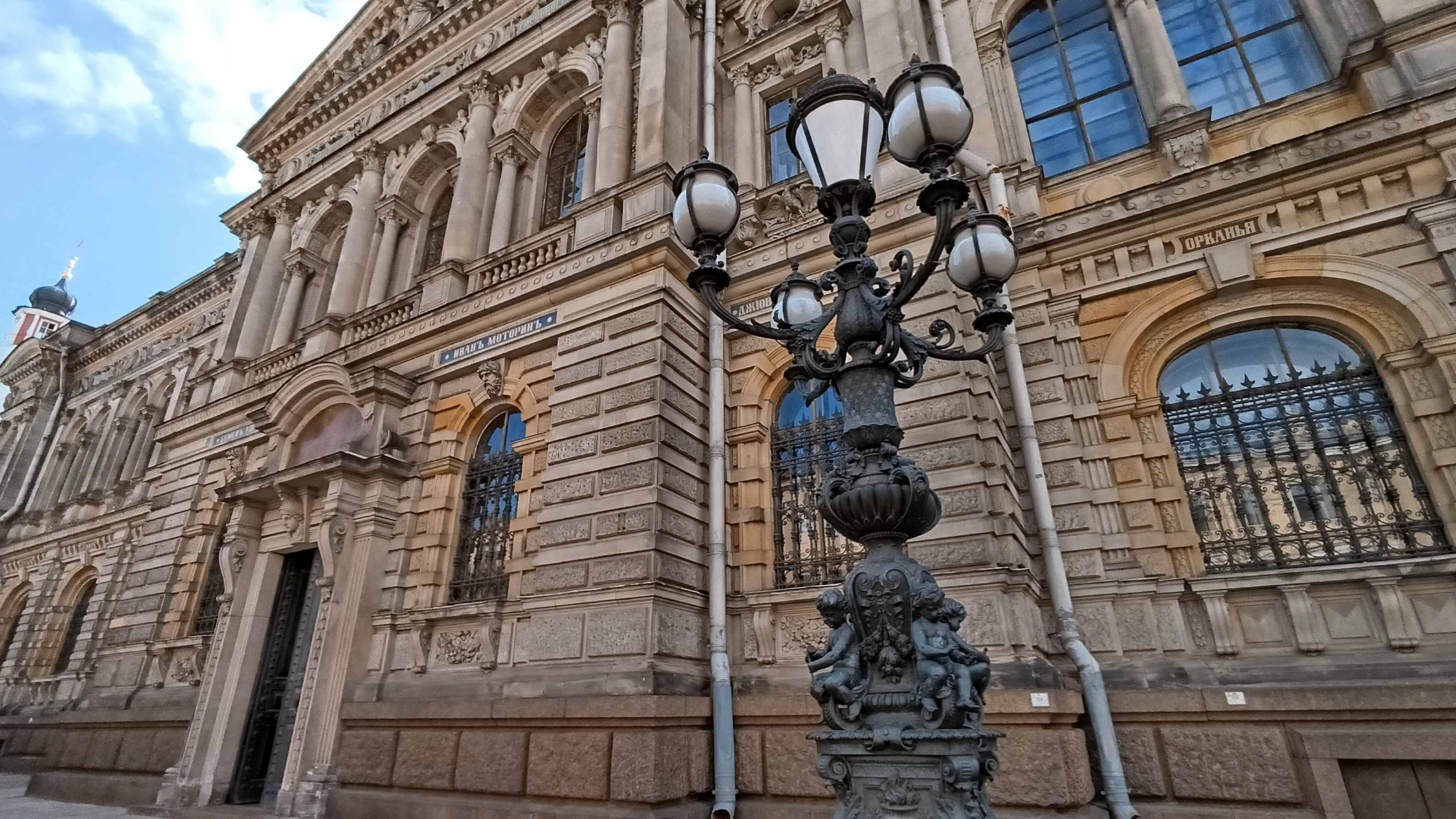 Муха. смотреть онлайн