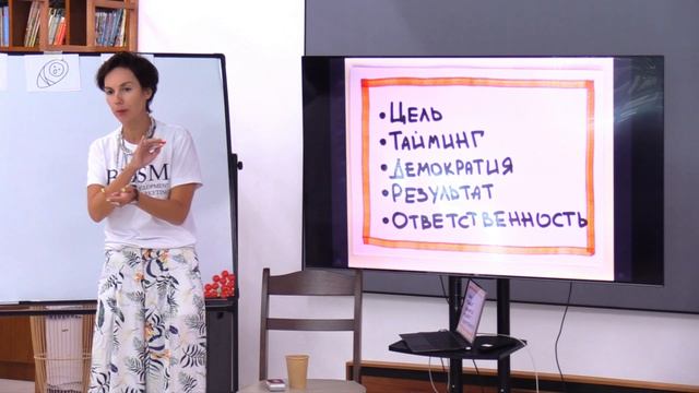 Татьяна Дорогая про то как увеличить  эффективность б?