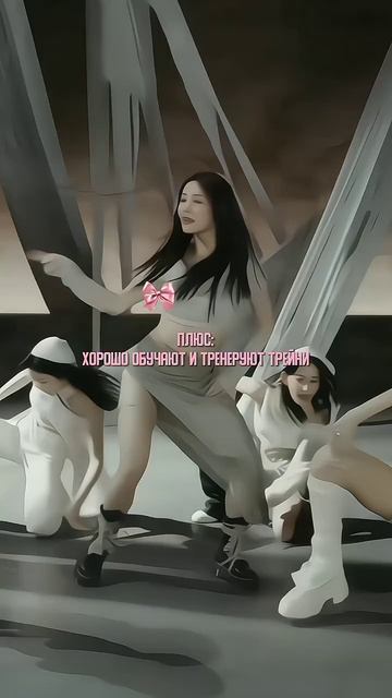 ПЛЮС И МИНУСЫ,КОМПАНИИ SM.ENT #kpop #скз #aespa #актив #реком #лю смотреть онлайн