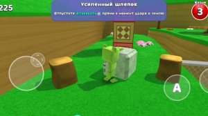 как попасть в закулисье super bear adventure