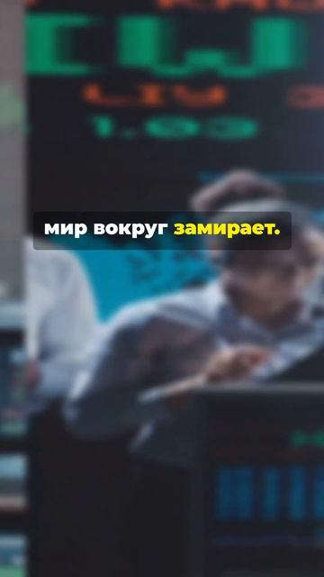 Трейдер на Мосбирже и его зеленый стакан #moex #scalping #tradin смотреть онлайн