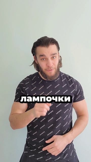 Лампы СССР #свет #дизайн #интерьер #освещение смотреть онлайн