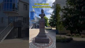 СТ КУЩЕВСКАЯ КУЩЕВСКИЙ РАЙОН КРАСНОДАРСКИЙ КРАЙ