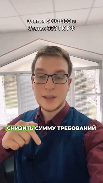 Банк угрожает судом? 🚨 Запомните этот лайфхак!