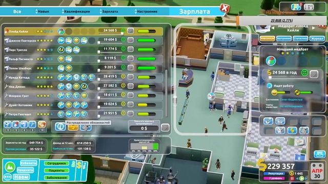 Пробуем что за игра Two Point Hospital смотреть онлайн