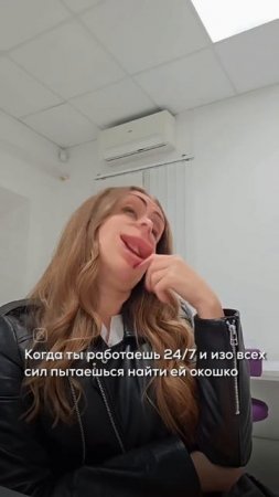 Мало времени