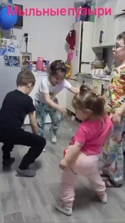 дети