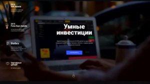 бинарные опционы в россии законность