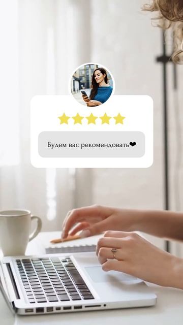 Заказать отзывы для своего бизнеса. Яндекс карты / Янд? смотреть онлайн