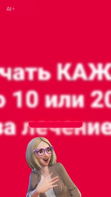 Спрашивать страховой план #лайт