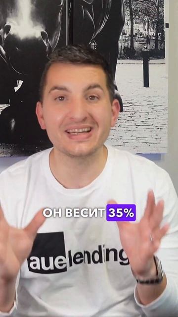 Что влияет на Credit score смотреть онлайн