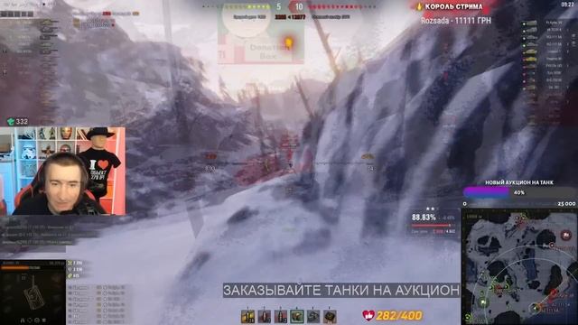 БЛАДИ ВСТРЕТИЛ ОГНЕМЁТ 10 ЛВЛ В БОЮ! / Новое Освещение Н? смотреть онлайн