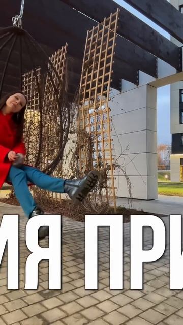 Горят даже пентхаусы. Как защитить свои деньги. #недви? смотреть онлайн