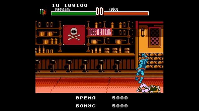 Teenage Mutant Ninja Turtles 4 NO DAMAG Tournament Fighters прохождение на денди (Dendy, Nes, 8 bit