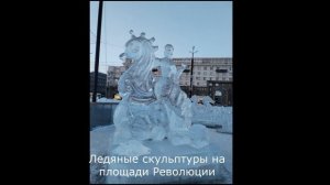 Прогулка по Челябинску.  Зима.  Февраль.