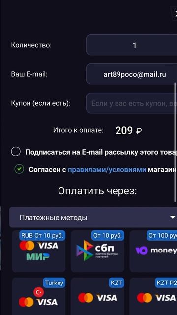 31 августа 2024 г. смотреть онлайн