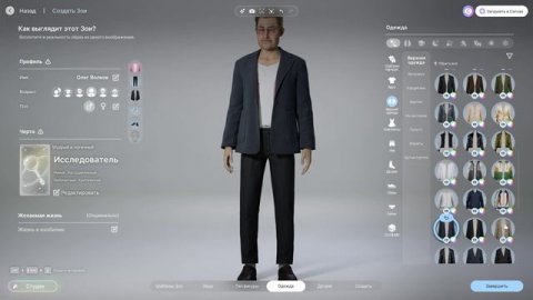 Играем в Inzoi 1 серия, создаем персонажа!