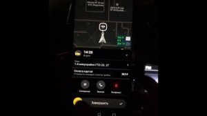 ЗАРАБОТОК В ЯНДЕКС ТАКСИ.ВОЛОГДА.СМЕНА 11 ЧАСОВ