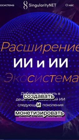 Криптовалюта которая даст иксы