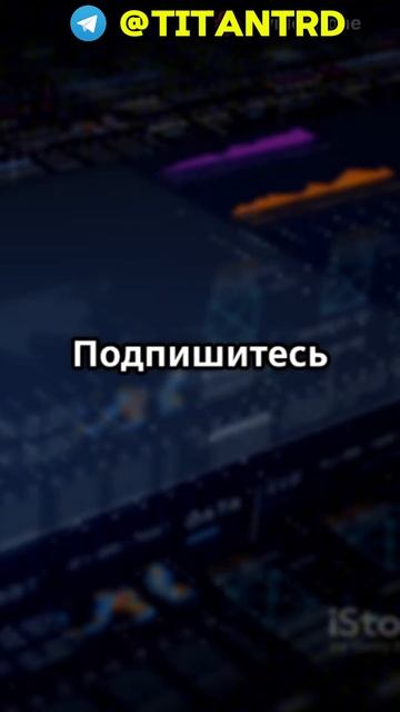 ТЕЙДИНГ ЭТО НЕ ПРО УДАЧУ #фьючерсы #криптовалюа смотреть онлайн