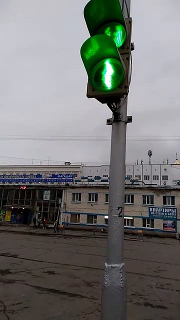 Магаданской светофор смотреть онлайн