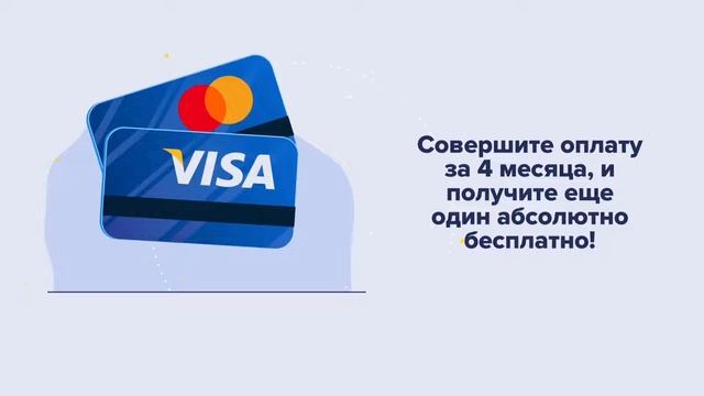 Акция 4+1 смотреть онлайн