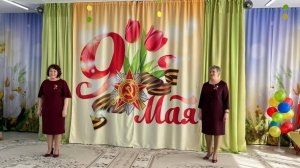 Праздничный концерт ко Дню Победы!