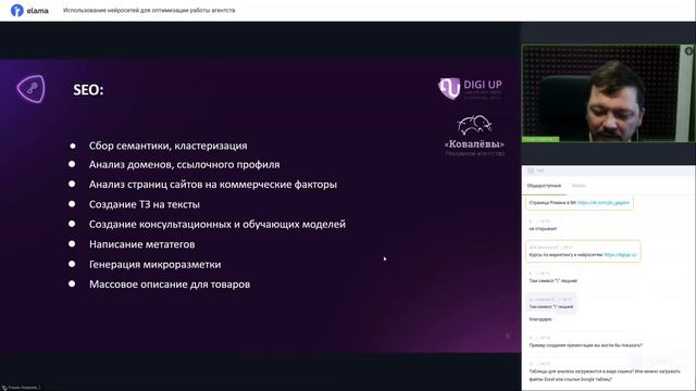 Как использовать нейросети для оптимизации работы аг?