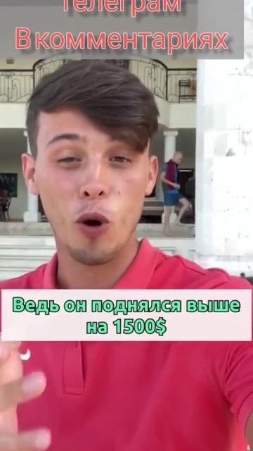 Скачки криптовалюты. Ленд-лиз. США. Помощь. Украина Евр