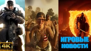 КОРОТКО О ИГРАХ : GTA VI | Ремастер Gears Of War |Tes VI | Portal 3 | Judas 4K