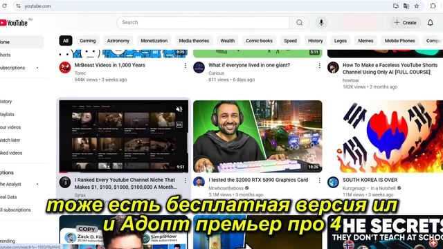 Как заработать на американском YouTube в 2025 — Полный гайд