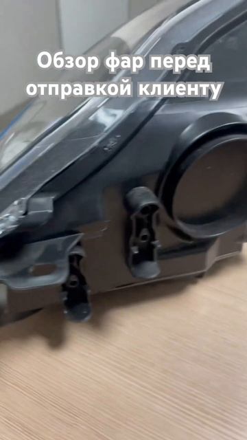 Обзор фар на фокус 3 с led линзами #dance смотреть онлайн