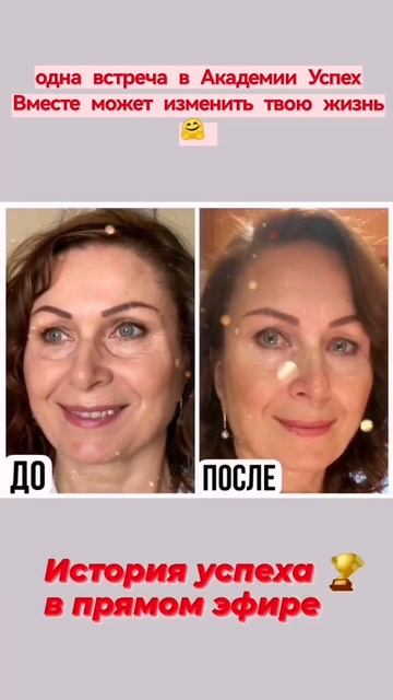 Бизнес без вложений и без рисков в одном телефоне 📱 П? смотреть онлайн