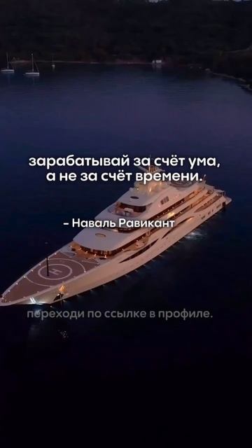 Переходи в описание канала#финансы #бизнес #финансова? смотреть онлайн