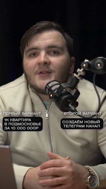 НЕ ВКЛАДЫВАЙТЕСЬ В ЭТО! БЫСТРЫЙ СПОСОБ ЗАРАБОТАТЬ!