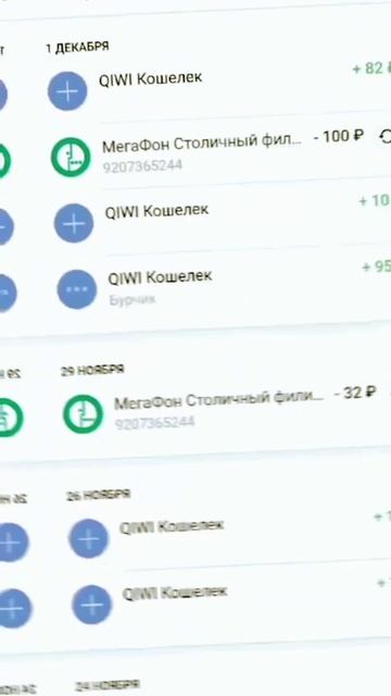 МОБИЛЬНЫЙ ЗАРАБОТОК REWARD! #заработок #reward #заработокнат