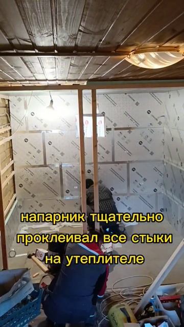 Часть 6. Утепление стен и потолка. смотреть онлайн