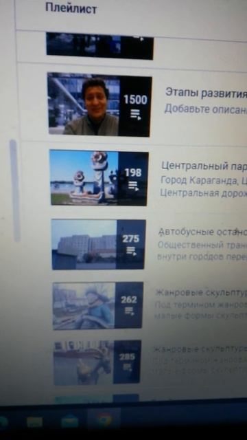 1 500 (тысячу пятьсот) видеороликов в плейлисте Этапы Ра? смотреть онлайн