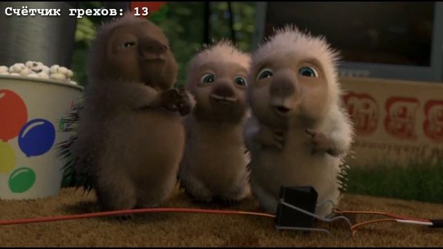 ВСЕ ГРЕХИ "Лесная Братва" смотреть онлайн