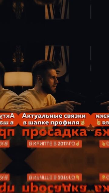 #арбитражкриптовалюты #арбитраж #крипта #криптовалюта