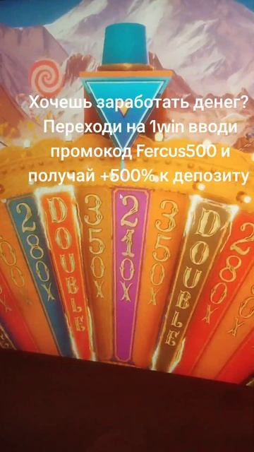 Лёгкие деньги с минимальными вложениями смотреть онлайн