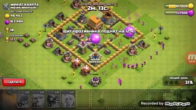 Как я иду к Золотой лиге в Clash of Clans. 1 ЧАСТЬ. смотреть онлайн
