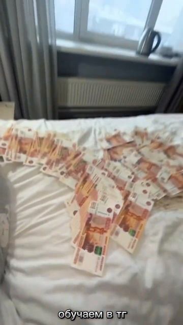 залетай в тг👇🏼#деньги #заработок #заработатьвинтерн смотреть онлайн