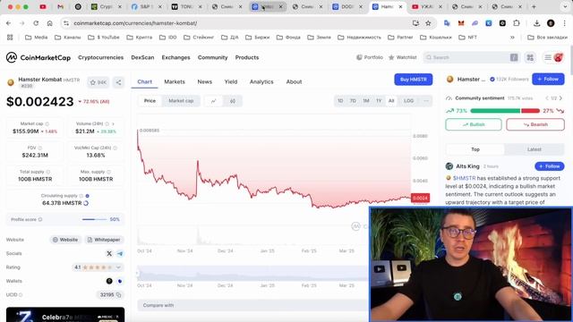 ⚠️ПАВС ПОХОРОНИЛ ТРЕНД ТАПАЛОК! TONCOIN, DOGS, NOTCOIN, HMSTR ГОТО смотреть онлайн