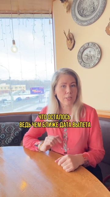 #раннеебронирование                 Акция до 29 февраля.