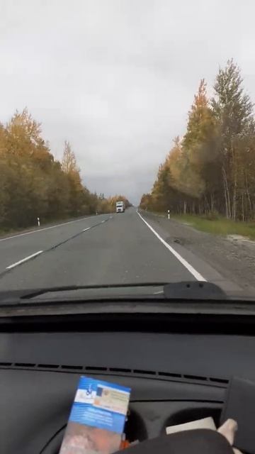 Поездка на работу смотреть онлайн