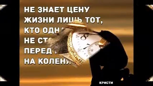 Цена Жизни смотреть онлайн